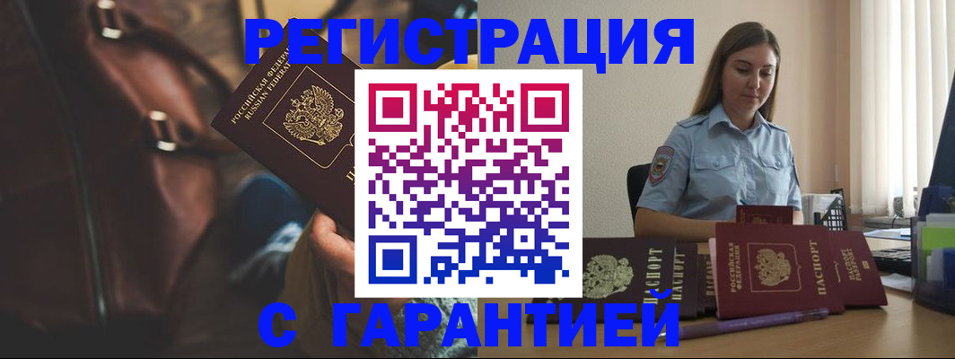 регистрация для дет. сада в Кизилюрте