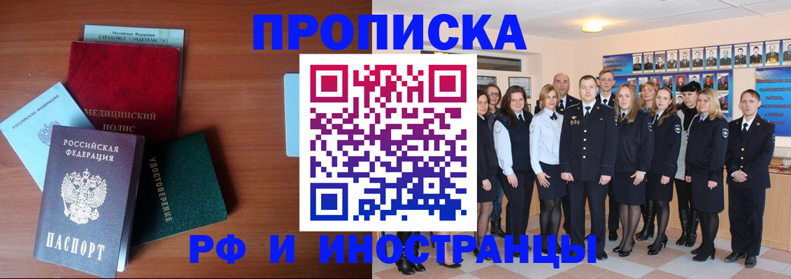 пропишу в квартире в Кизилюрте